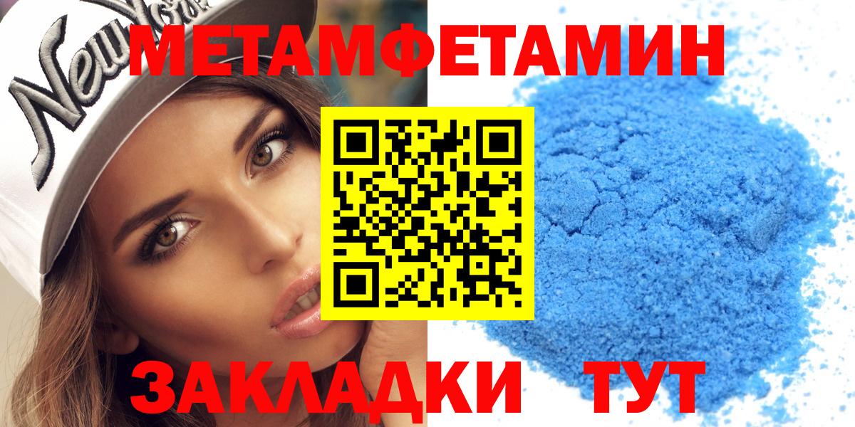   рабочий сайт  Вход с VPN  АМФЕТАМИН  Сунжа  Amphetamine 97% 