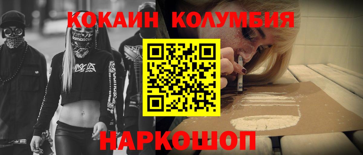 COCAIN Эквадор Сунжа