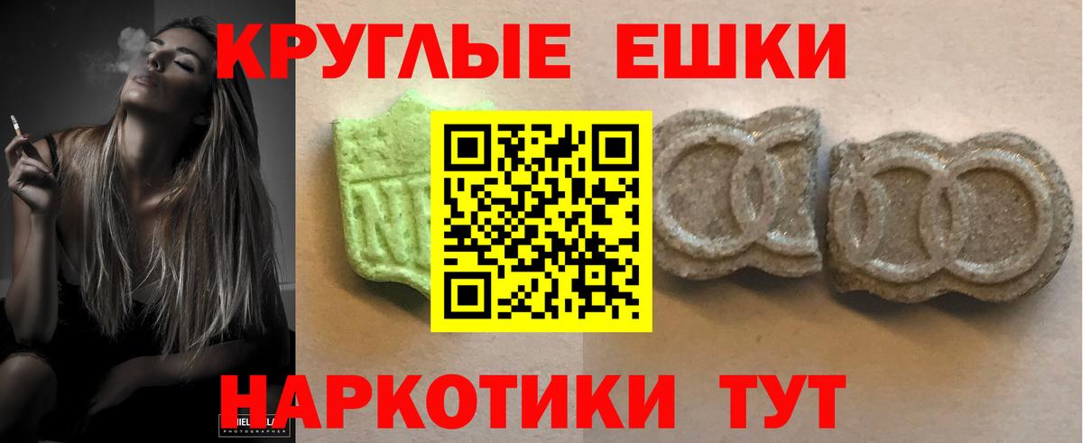 Сунжа  ЭКСТАЗИ  Вход с VPN  ЭКСТАЗИ 280мг  Экстази диски 