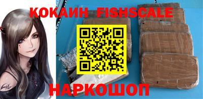 гашишное масло Моздок