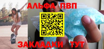 меф Можайск