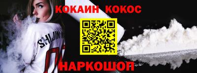 мяу мяу кристалл Можга