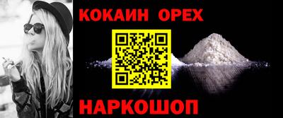 меф Можайск