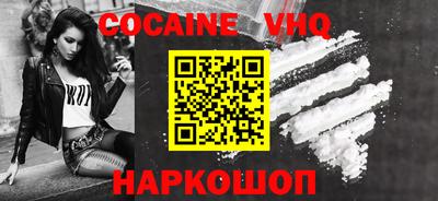 гашишное масло Моздок