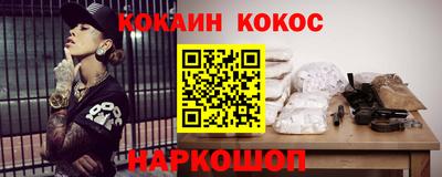 гашишное масло Моздок