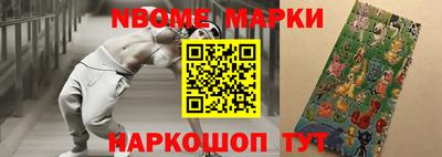 меф Можайск