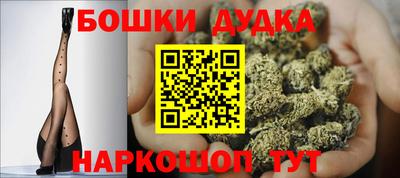 гашишное масло Моздок