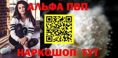 гашишное масло Моздок