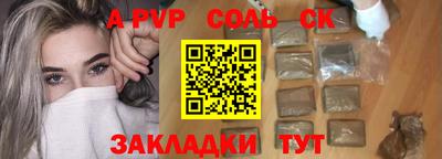 мяу мяу кристалл Можга