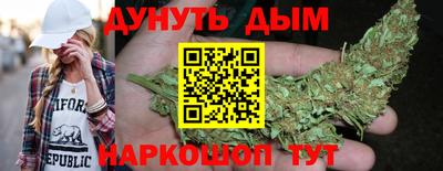 мяу мяу кристалл Можга