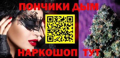 мяу мяу кристалл Можга