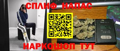 мяу мяу кристалл Можга