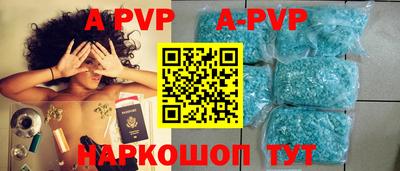 мяу мяу кристалл Можга