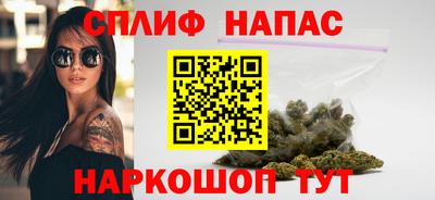 мяу мяу кристалл Можга
