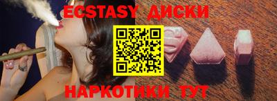 мяу мяу кристалл Можга