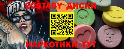 гашишное масло Моздок