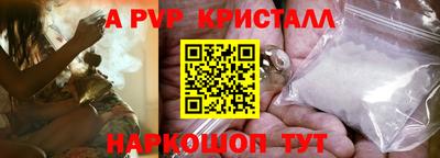 гашишное масло Моздок