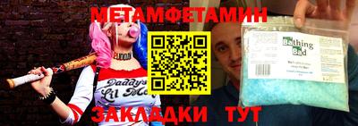 гашишное масло Моздок