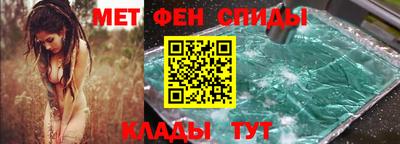 мяу мяу кристалл Можга