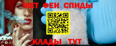 мяу мяу кристалл Можга