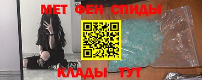 мяу мяу кристалл Можга