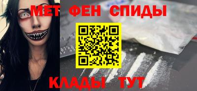 мяу мяу кристалл Можга
