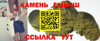 мяу мяу кристалл Можга