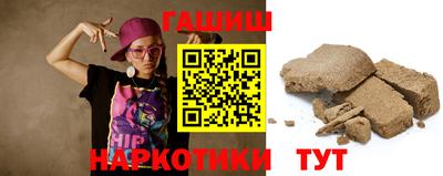 гашишное масло Моздок