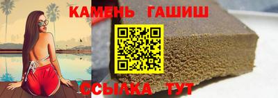 гашишное масло Моздок