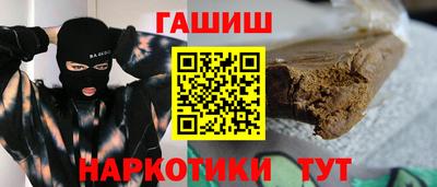 гашишное масло Моздок