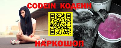 мяу мяу кристалл Можга