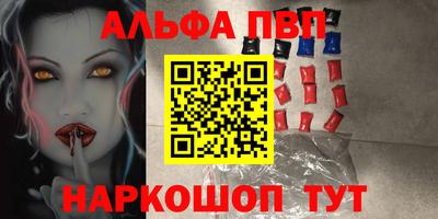 мяу мяу кристалл Можга