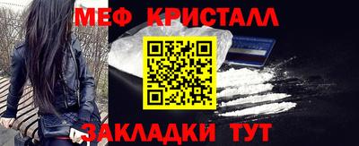 гашишное масло Моздок
