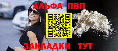 меф Можайск