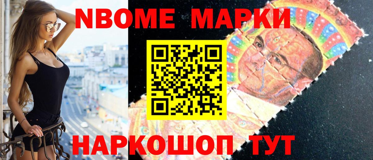 LSD-25 экстази кислота Сунжа