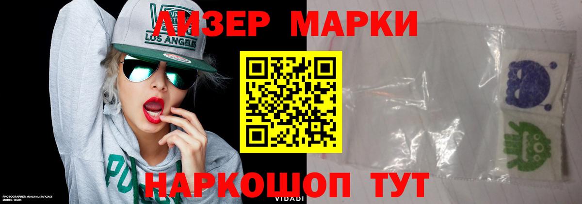 ГАШ  LSD-25  Канабис  Сунжа  Вход с VPN  МЕТ  МЕФ кристаллы 