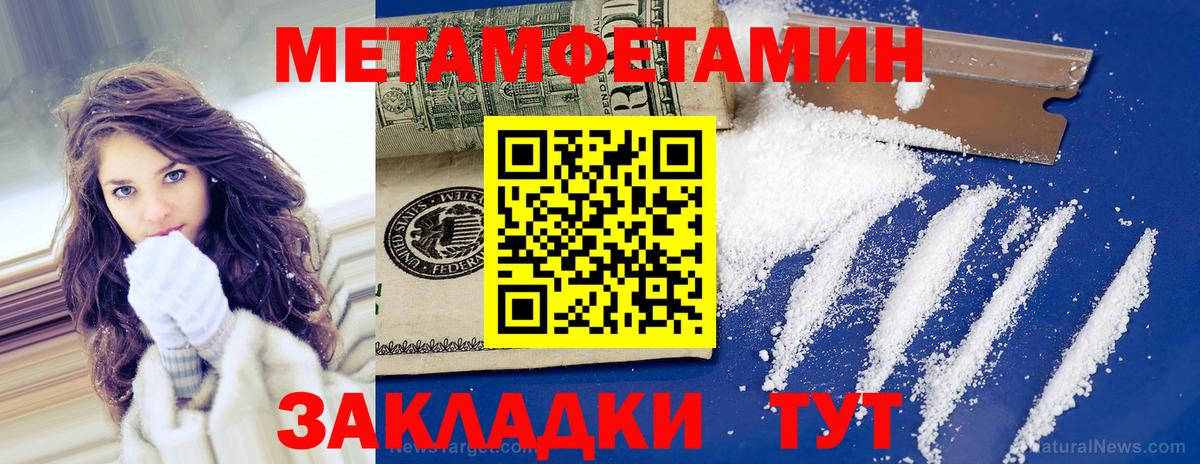 Первитин витя Сунжа