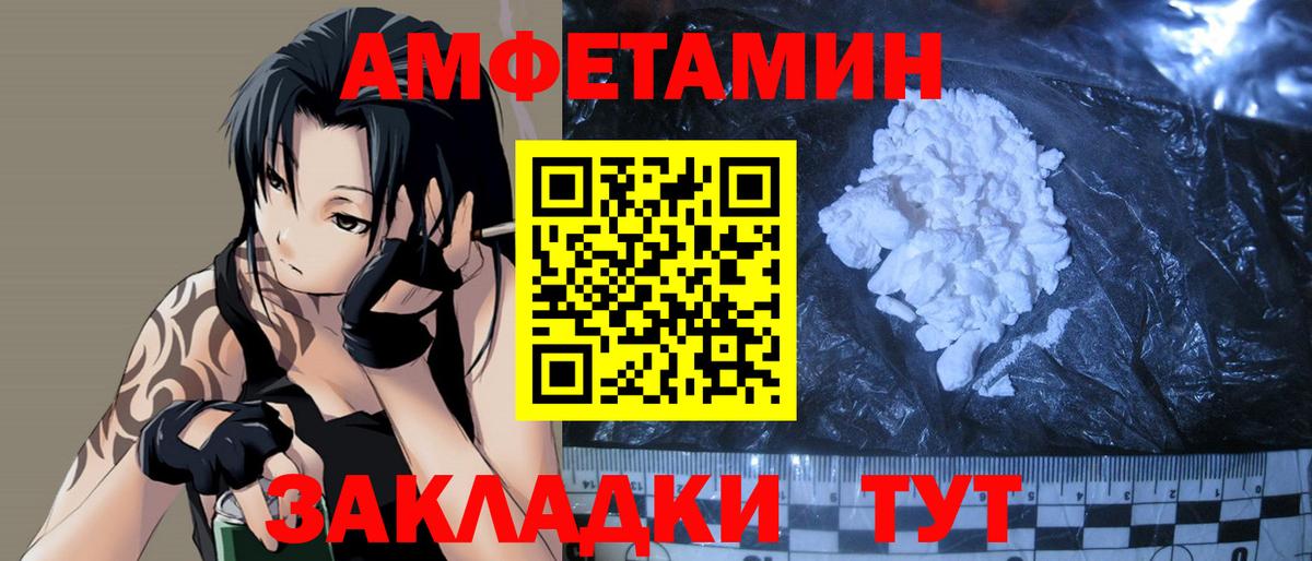 Сунжа  Метамфетамин витя  Вход с VPN 