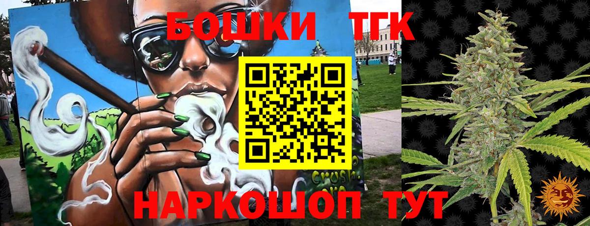МАРИХУАНА SATIVA & INDICA  Марихуана ГИДРОПОН  Конопля Amnesia  Каннабис LSD WEED  Сунжа  Вход с VPN 